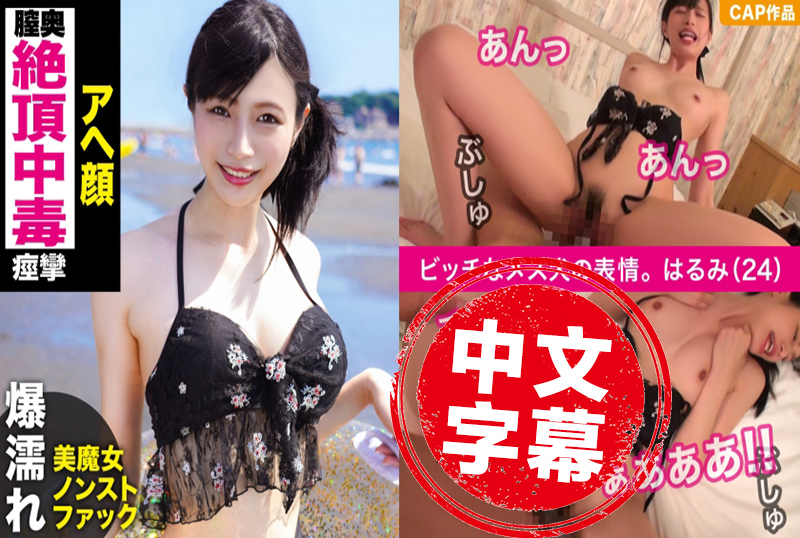 修长泳装美男的低日本色色电影