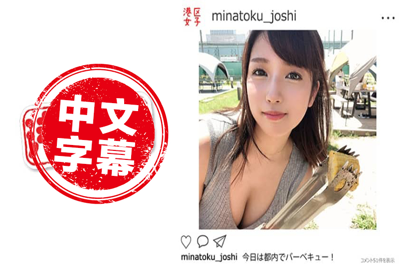 偶像女孩的公家性欧美性久久