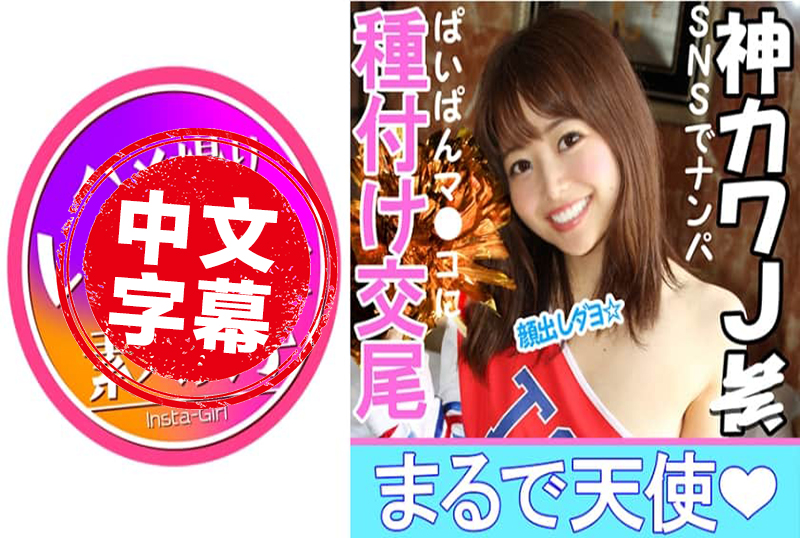 从前是啦啦队的人视频二区精品中文字幕