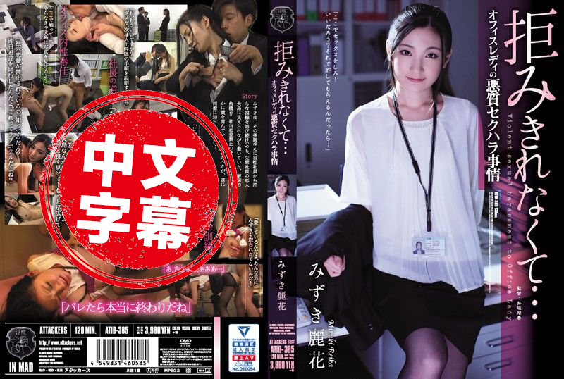 没法顺从职业主妇爱链电视剧