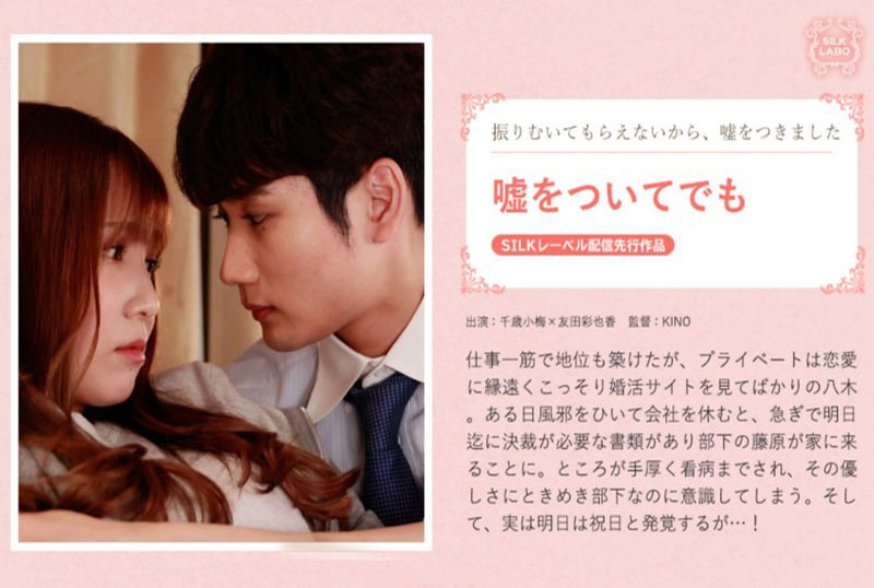 即便扯谎也要友田黄色电影免费观看