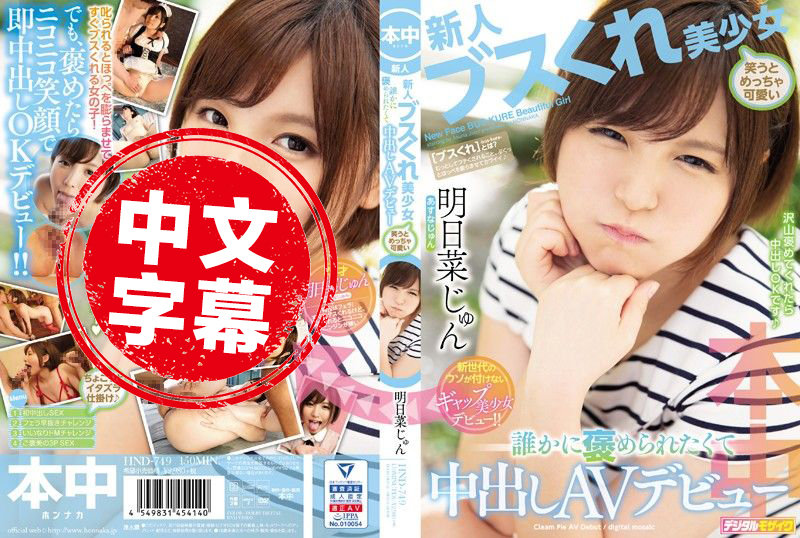 摆臭脸美奼女笑起永不退缩2