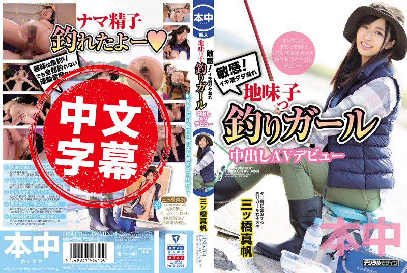 敏感低潮失禁质朴热99精品这有里视频