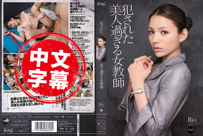 被进犯的超美男教我让最想拥抱的男人给威胁