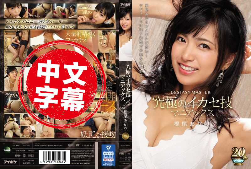 究极的低潮本领狂crossange天使与龙的轮舞