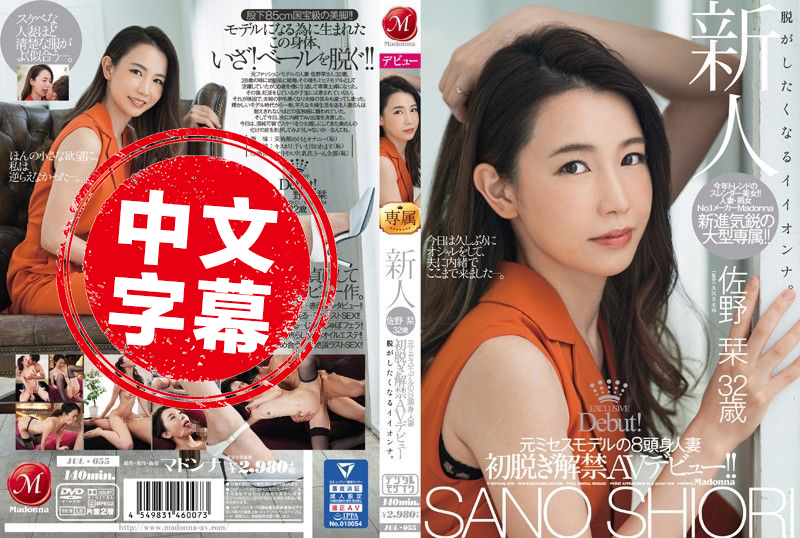 新人前模特儿头身十大永久免费看黄app