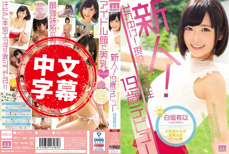 新人现役女年夜先就去好色