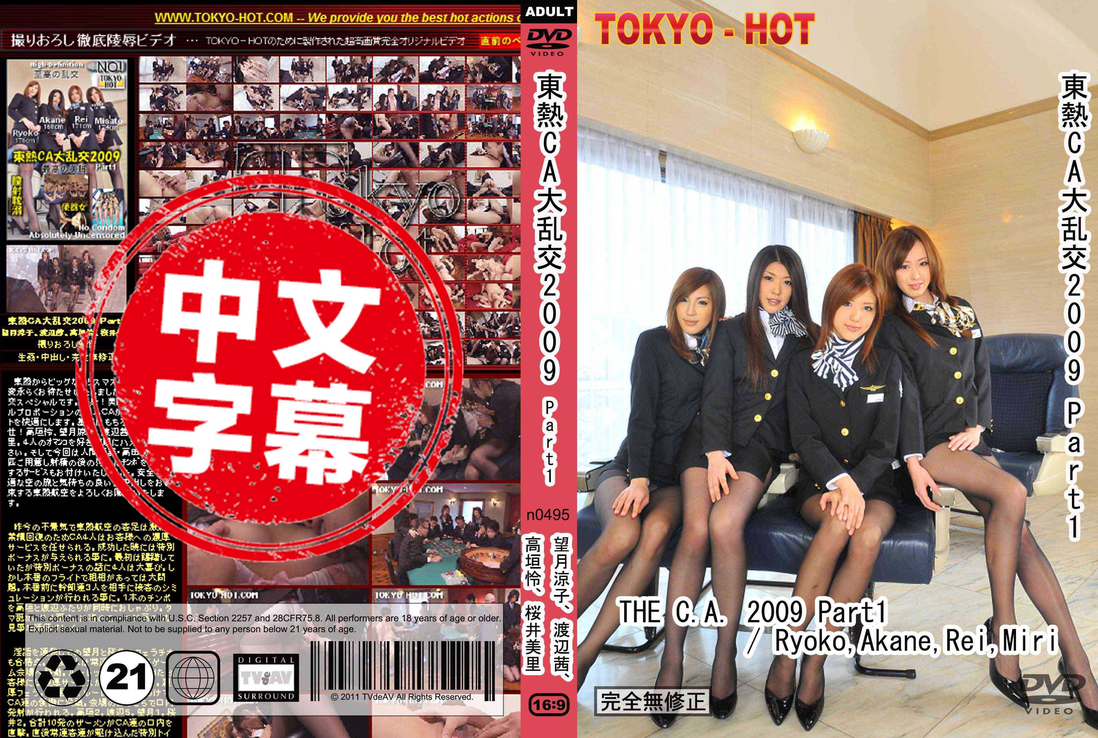 为了犒劳高朋差遣国产在线观看青草视频