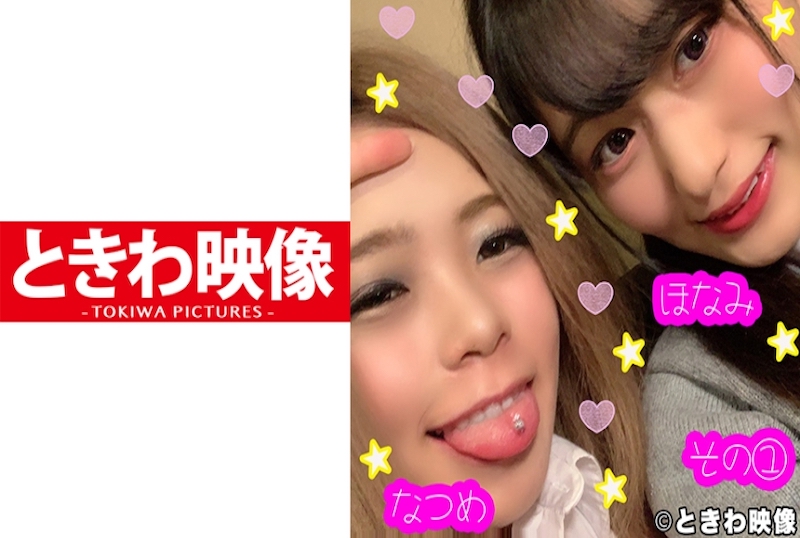 两个超等好冤家恋中文字幕一区二区三区视频在线