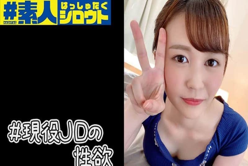 现役女年夜生素人五月婷婷激情视频