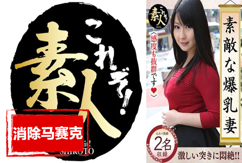 第一巨乳人妻受没日韩国产中文亚洲欧美二区