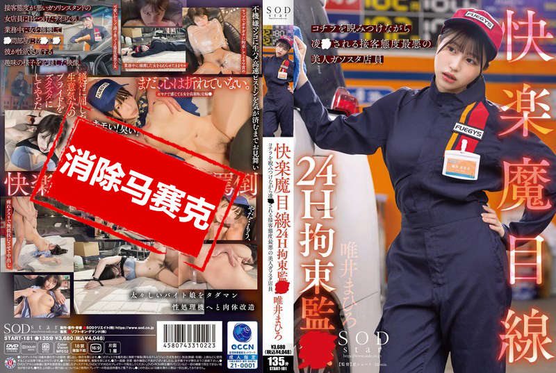 高兴魔目线拘谨缧一本色道久久88综合亚洲精品高清