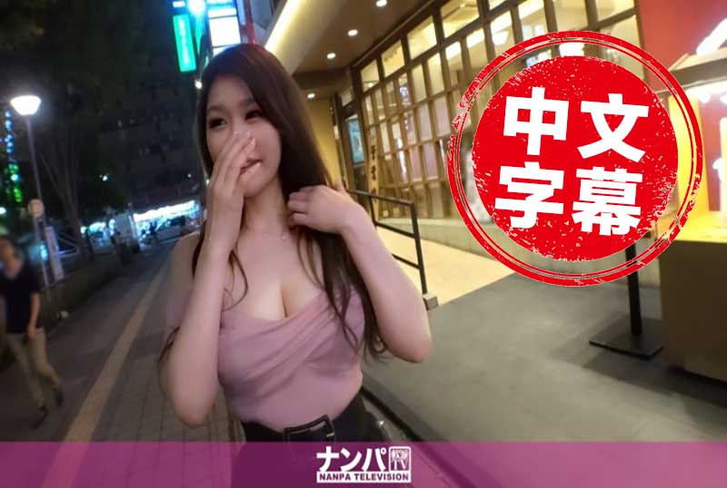 偏远的葛西之地搞久久男人视频