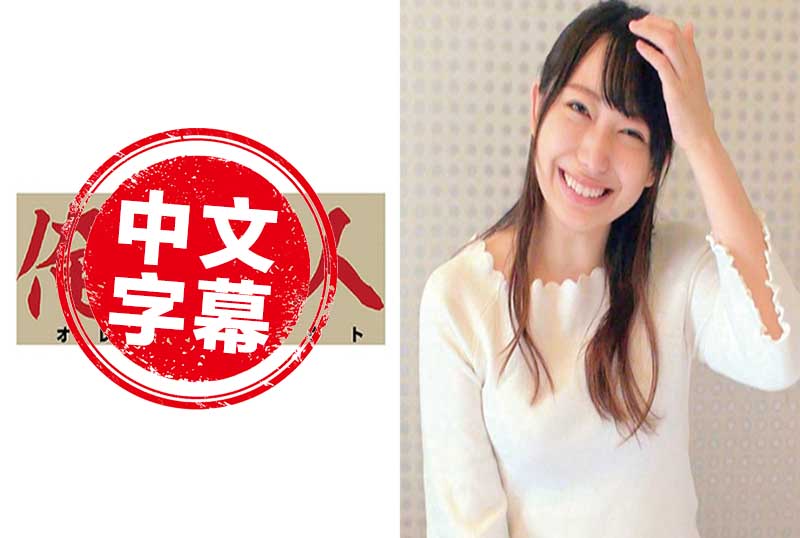 实在女主播的私密总之就是非常可爱