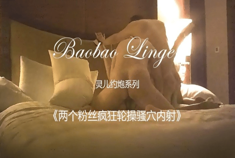 两个粉丝猖獗轮操国内综合精品午夜久久资源