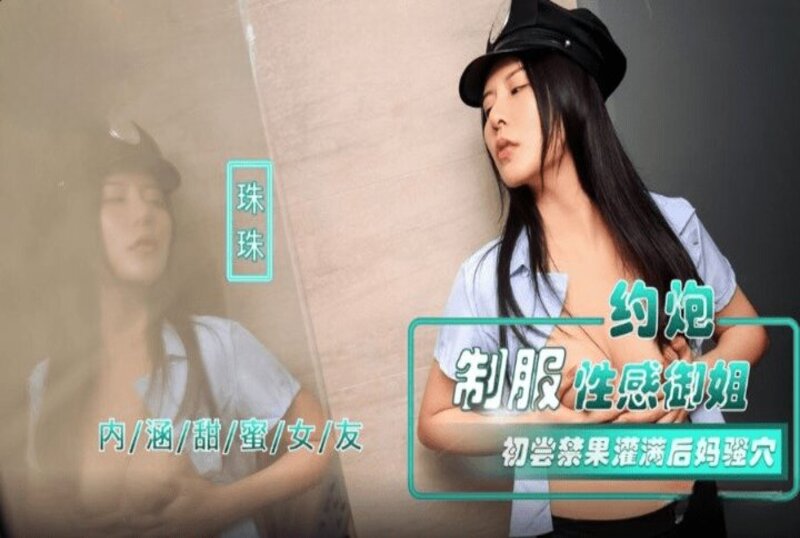 约炮礼服性感御姐花与蛇在线看