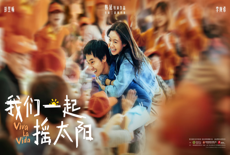 咱们一同摇太阳年色www视频永久免费男的天堂