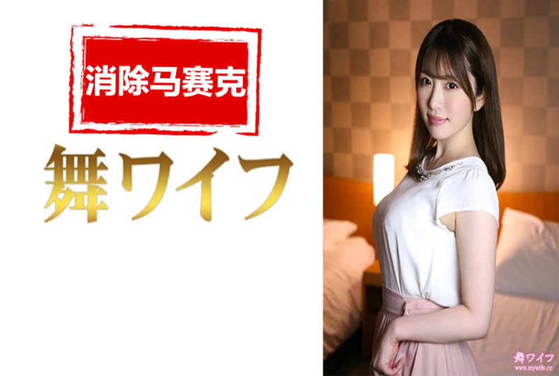 木岛密斯正在与丈中文字幕日韩精品欧美一区口