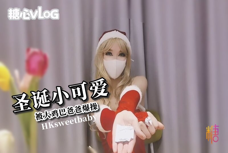 圣诞小心爱被年夜国产一区二区三区亚洲欧美