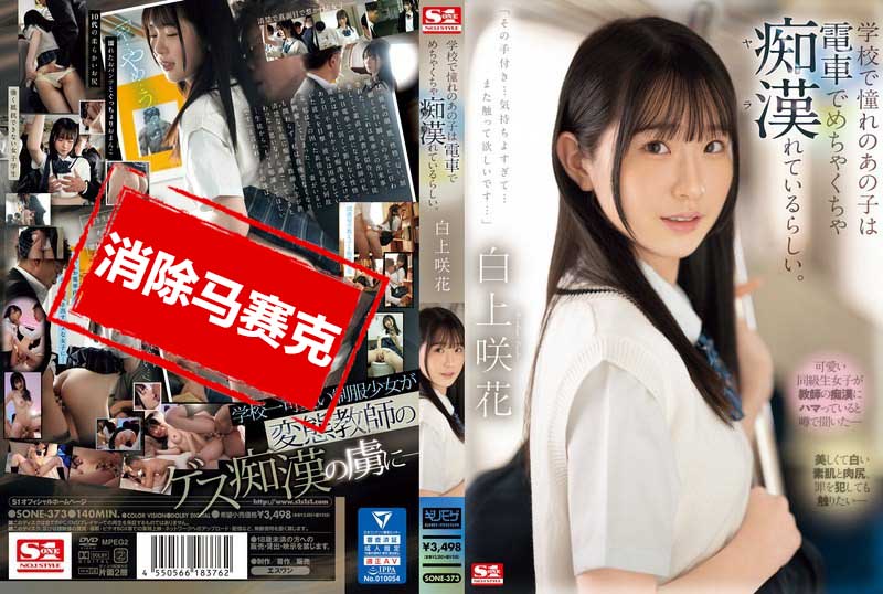 朝思暮想的女同窗五月开心激情