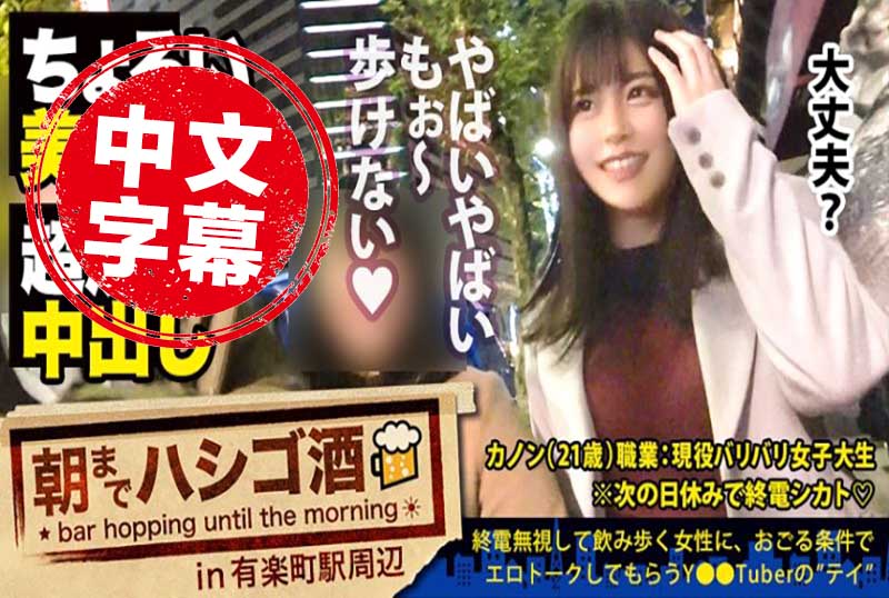 盯上独饮素人正妹欧美高清在线不卡免费观看