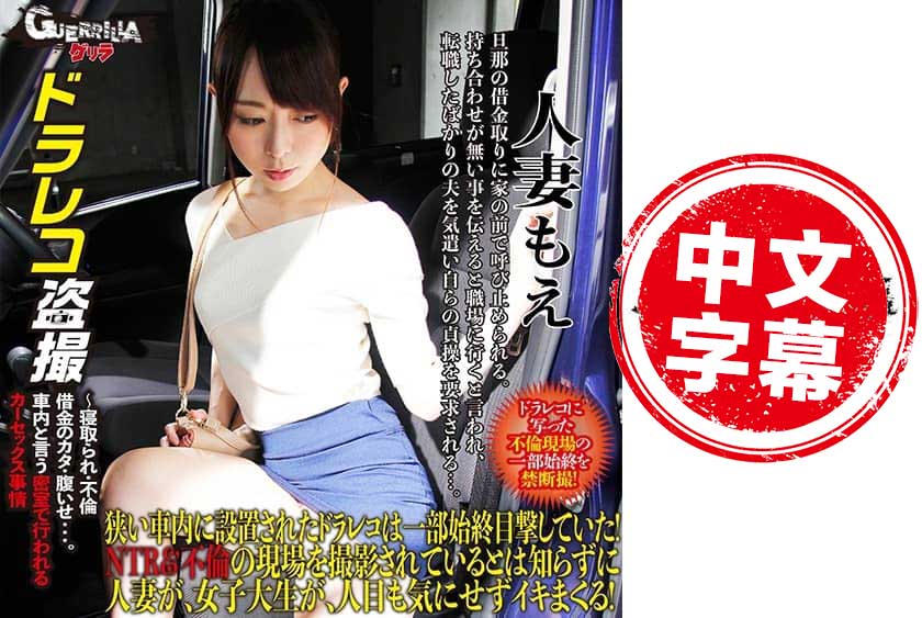 自愿肉偿的人妻片欧美日韩国产高清