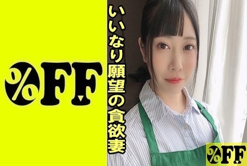 贪心愿望的人妻具国产亚洲高清不卡在线观看