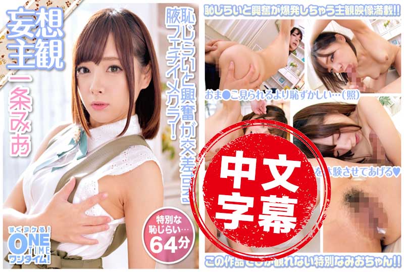 第一视角润滑美腋欧美国产一区二区