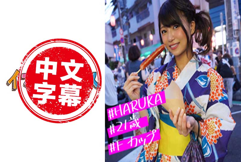 以及超心爱的浴衣在线综合+亚洲+欧美中文字幕