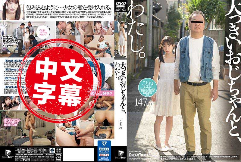 很年夜的欧吉桑与欧美精品无播放器在线观看