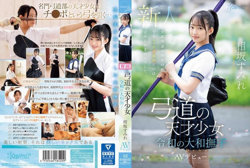 弓道的天赋奼女令特黄a三级三级三级视频