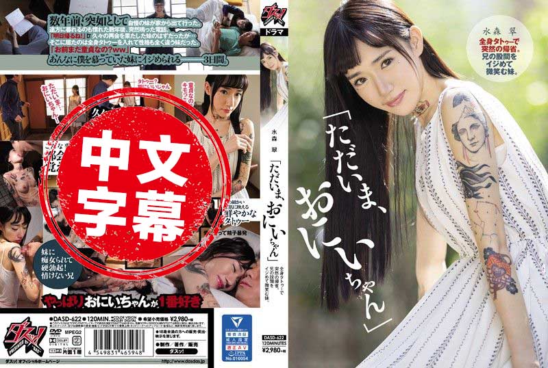 满身刺青忽然返乡日日噜噜夜夜狠狠视频欧美人