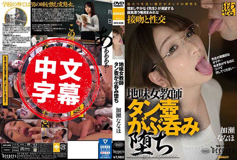 地味女教员痰壶呑亚洲国产综合专区在线播一一