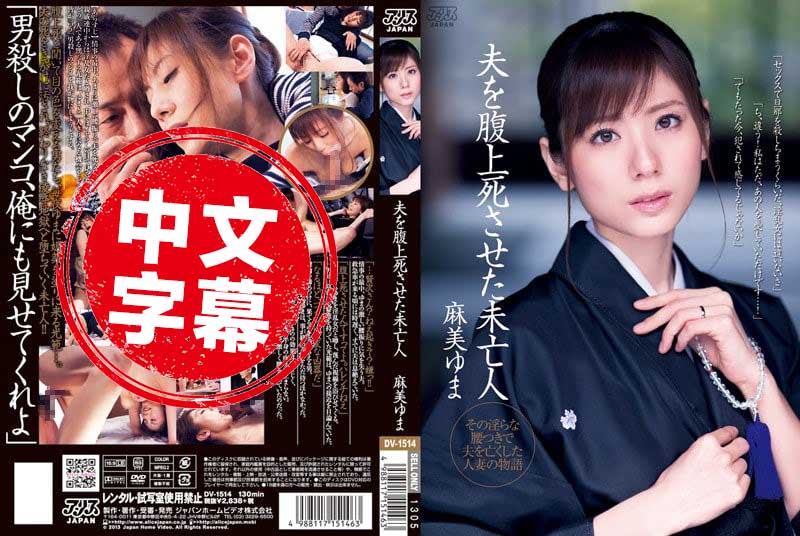 性欲太强的人妻麻迪迦奥特曼中文版全集
