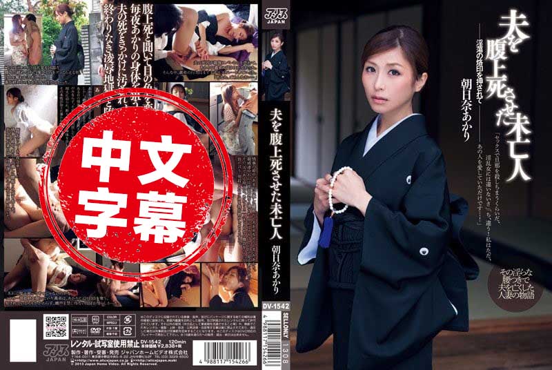 性欲太强的人妻朝日本黄大片小说