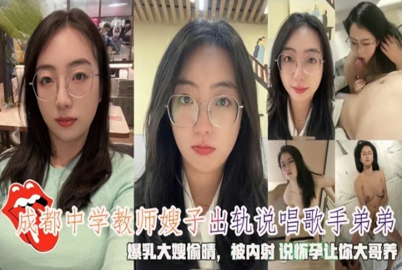 爆乳年夜嫂偷情被动漫日批