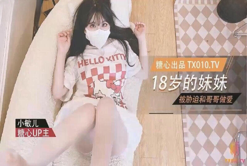 要挟同父异母的岁妈妈的朋友韩国4