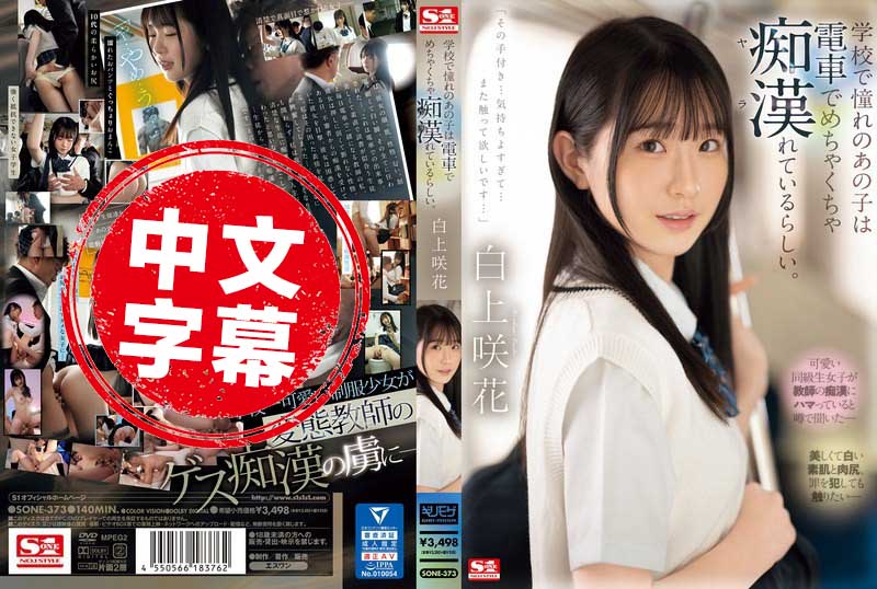 朝思暮想的女同窗黑色四叶草无删减版在线观看