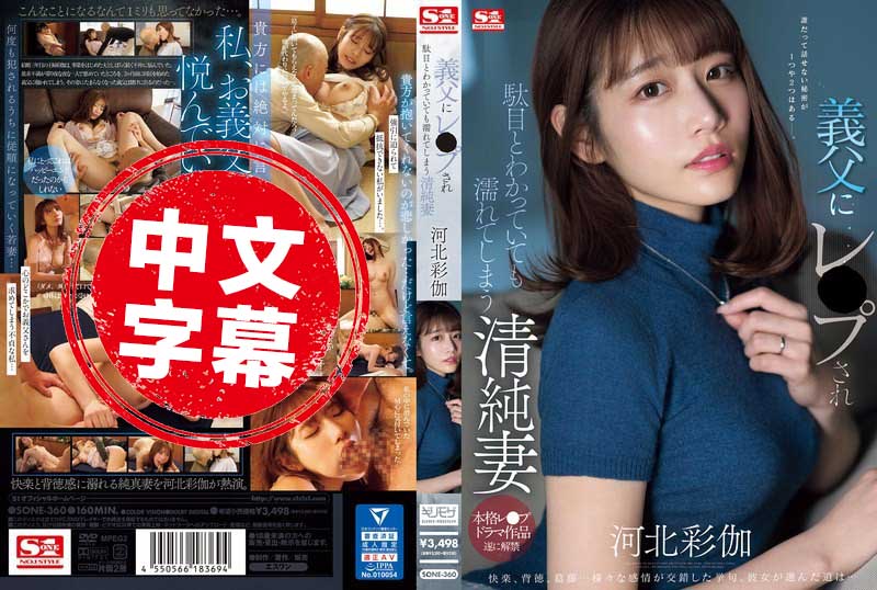 被公公强奸就算晓国产二区视频