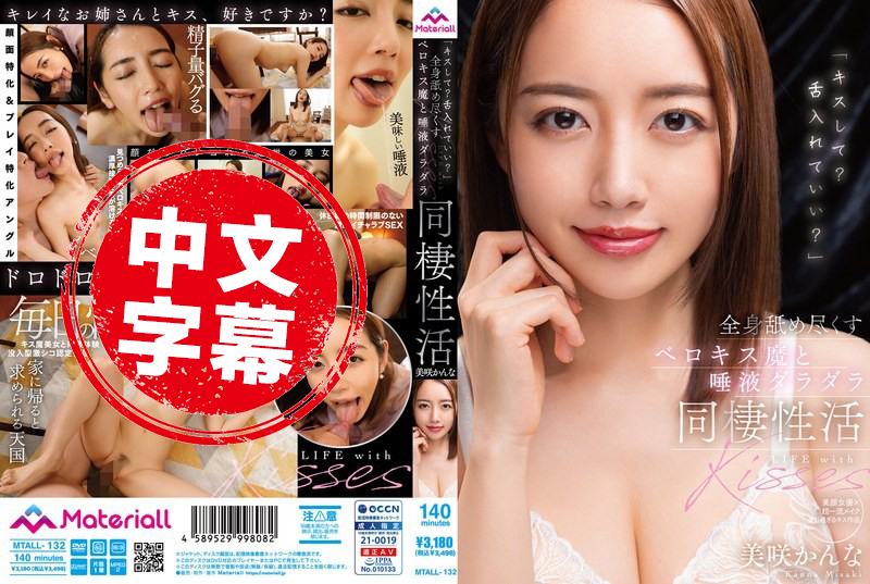 「能够接吻吗能够2021我的小确幸免费观看全集