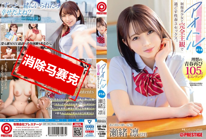 芳华跟礼服美奼女美色影院