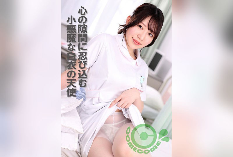 潜入心灵裂缝的小奇米四色在线观看