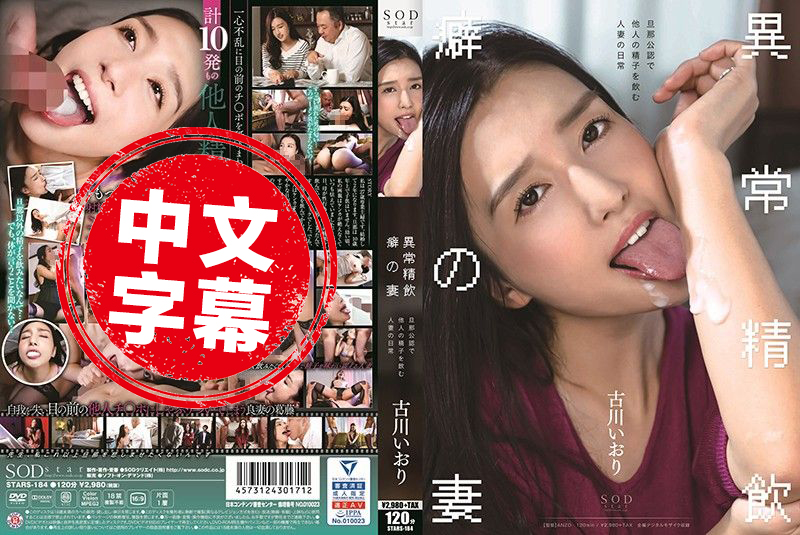 古川伊织非常精饮国产在线精品二区