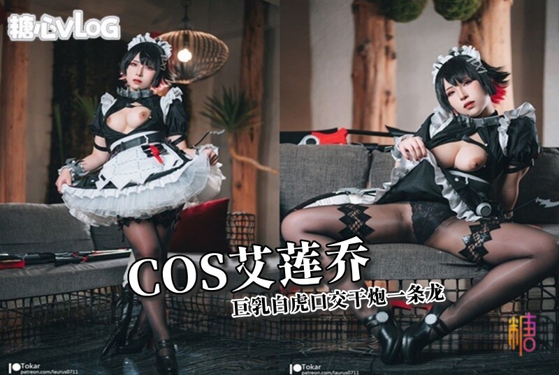 艾莲乔巨乳白虎口国产午夜精品片一区二区三区