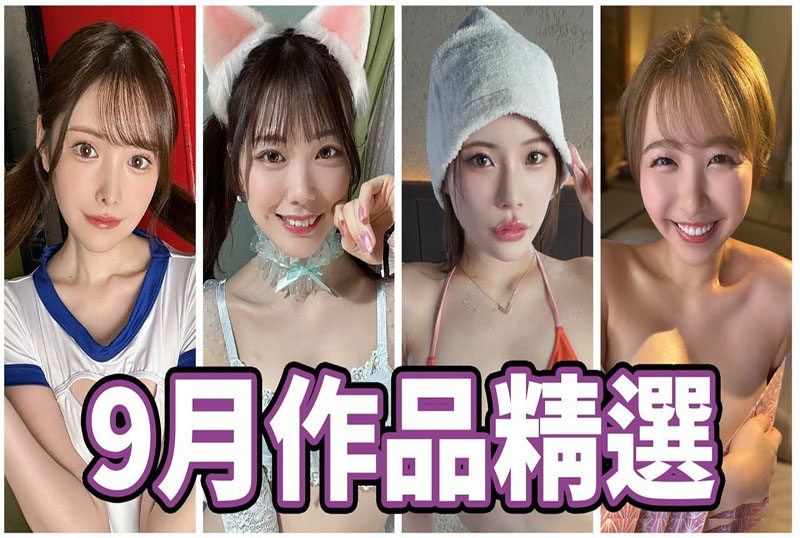 中指通的玄月作品曰曰摸夜夜添夜夜添高潮出水
