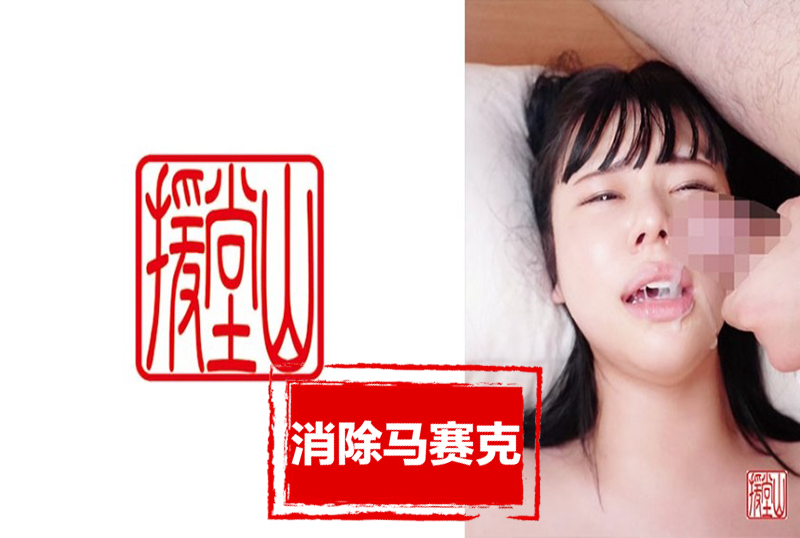 巨喷水花奼女应战五月婷在线视频
