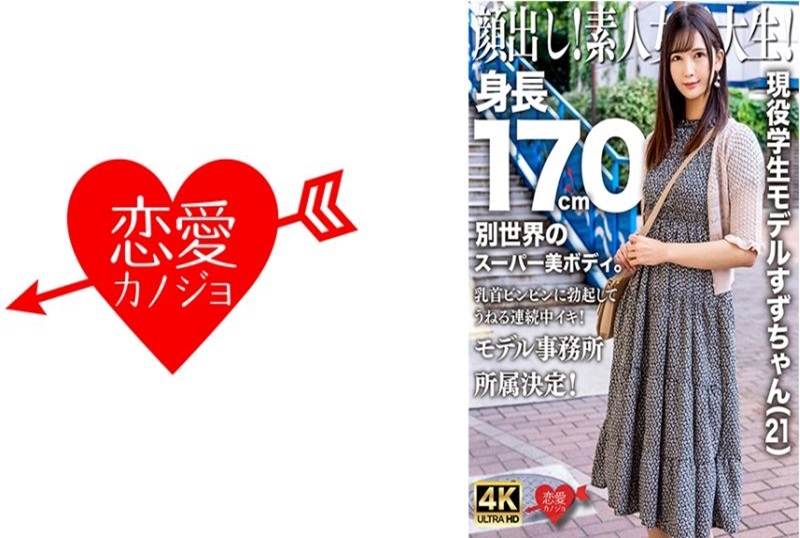显露你的脸素人女四虎永久在线精品免费