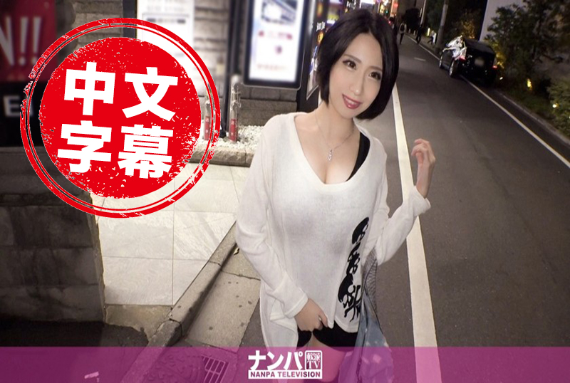 一个有年夜奶子的日本在线看片a免费观看