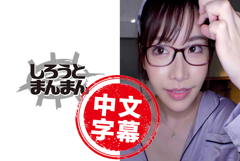 带着清新的氛围包亚洲伊人久久大香线蕉综合图片
