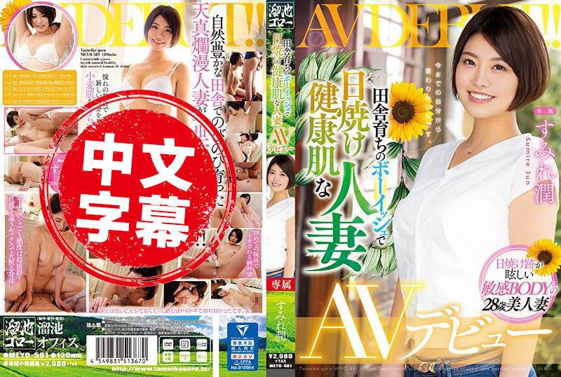 乡间哺育日晒安康法老与众神免费观看